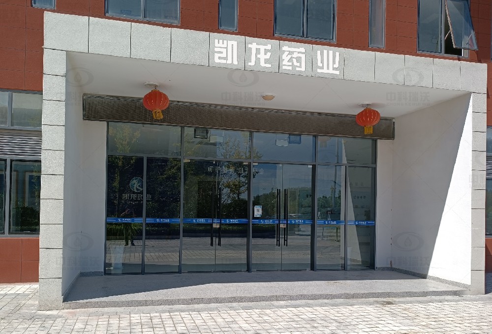 江蘇省鹽城市濱?？h凱龍藥業(yè)實驗室污水處理設(shè)備安裝調(diào)試完成