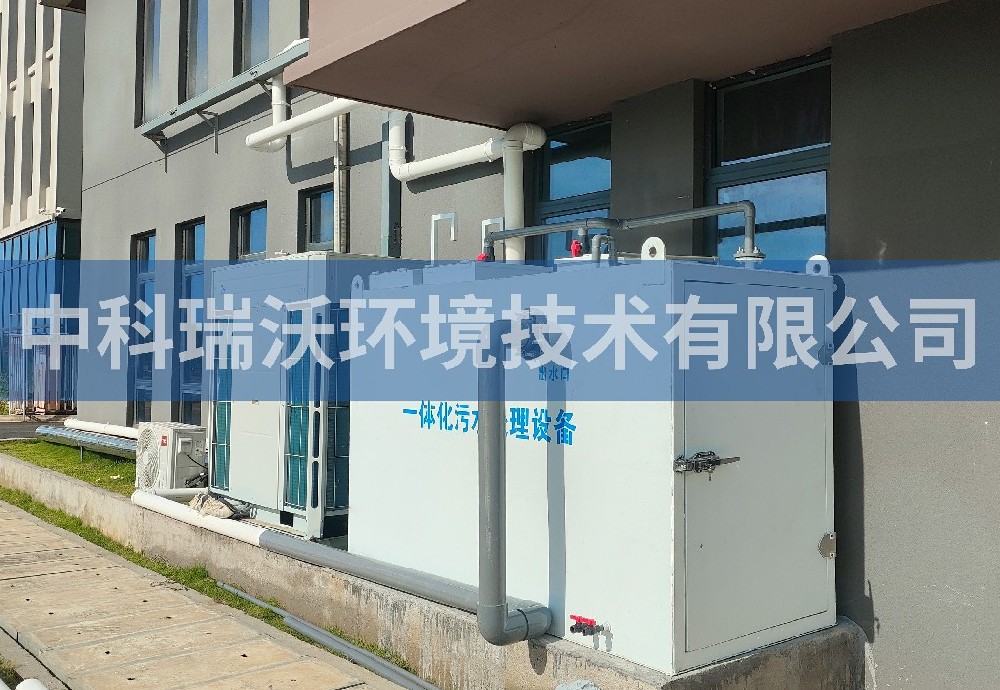 海南省海口市醫(yī)療股份有限公司一體化污水處理設備